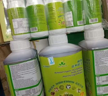 Green World Nutriplant Organic Plus Water-Soluble Fertilizer